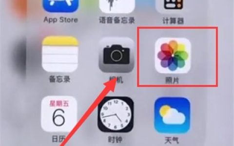 苹果6plus中找回被删除照片的简单步骤