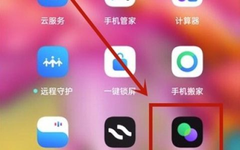 oppo手机充电提示音在哪设置?oppo手机充电提示音开启方法