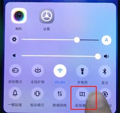 vivonex进行录屏的操作方法