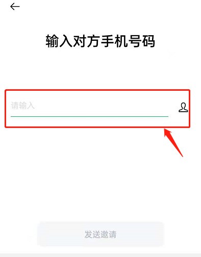 opporeno6pro+怎么打开屏幕共享_opporeno6pro+打开屏幕共享的方法介绍