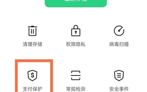 oppo手机在哪关闭支付风险弹窗?oppo取消风险警告步骤一览