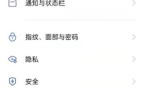 OPPO手机闪回键怎么用?OPPO手机闪回导航教程分享