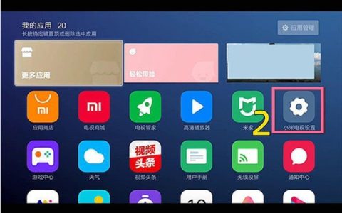 小米电视怎么连接wifi?小米电视绑定wifi教程介绍