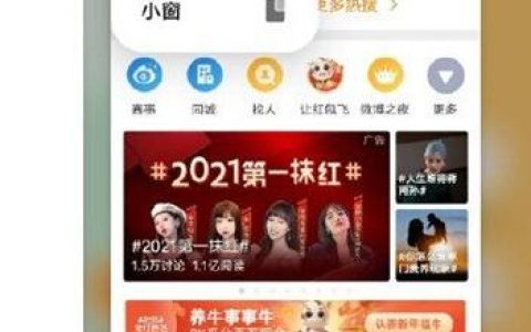 vivos9怎么分屏 vivos9分屏功能使用方法