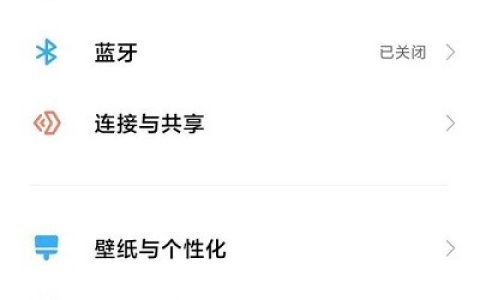 小米12激活保修期在哪里看?小米12激活保修期查看教程