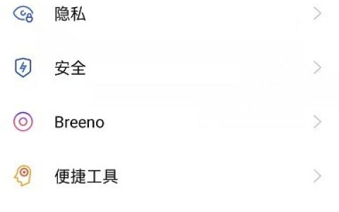 oppo手机怎么限时应用?oppo手机设置软件使用时间操作一览