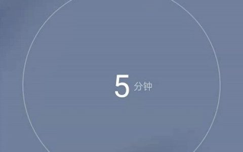opporeno6专注模式应用白名单怎么设置?opporeno6专注模式应用白名单设置教程