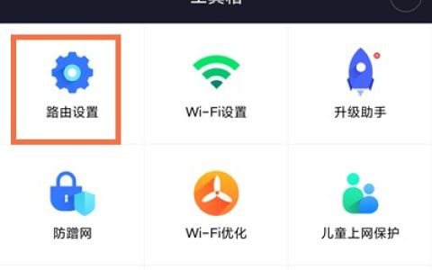 小米wifi忘记密码了怎么办?小米wifi忘记密码的解决办法