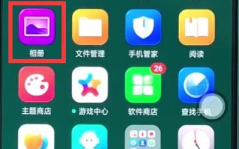 oppor15中进行设置壁纸的详细步骤