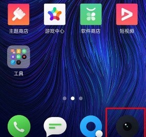 OPPO Ace2慢动作拍摄操作方法