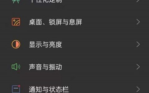 oppoReno6系统分身怎么开?oppoReno6系统开启分身的方法介绍