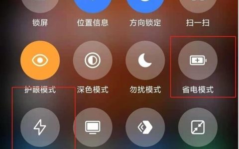 小米12mini怎么设置省电?小米12mini启用超级省电教程介绍