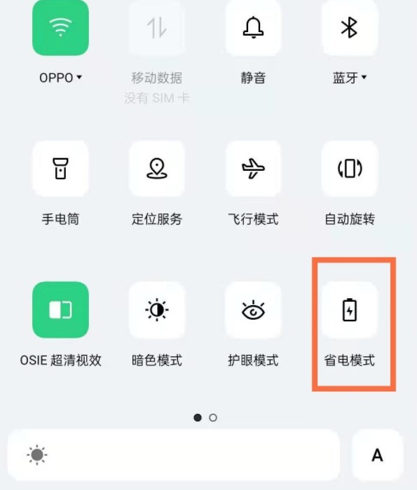 opporeno5怎么延长电池使用时间_opporeno5省电模式设置步骤