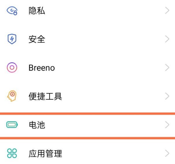 opporeno5怎么延长电池使用时间_opporeno5省电模式设置步骤