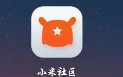 小米11半年延保怎么申请?小米11及pro免费半年延保服务申请方法介绍