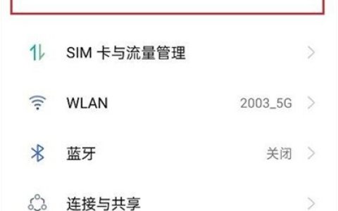 oppofindx3pro怎样取消照片自动同步?oppofindx3pro取消照片自动同步教程