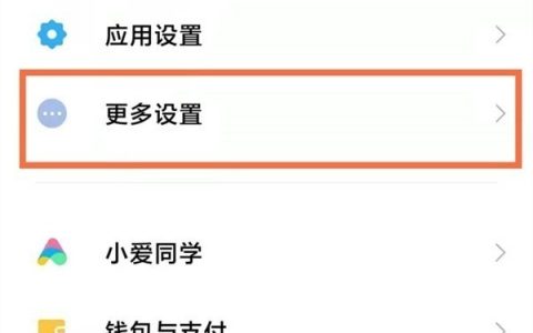 小米11pro怎么屏幕上设置两个时间?小米11pro开启双时钟方法介绍