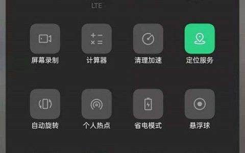 oppoReno6怎么设置定时免打扰?oppoReno6定时免打扰设置方法