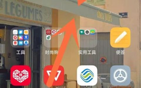 小米桌面时间天气不见了怎么恢复?小米手机添加桌面时间天气教程