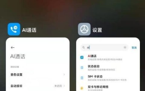 小米12mini怎么设置悬浮窗?小米12mini开启应用小窗操作一览