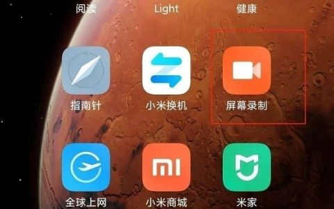 小米civi在哪录屏?小米civi录屏教程