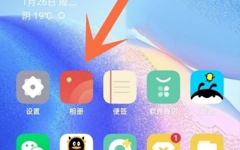 opporeno5k设置怎样私密照片?opporeno5k私密照片设置步骤一览
