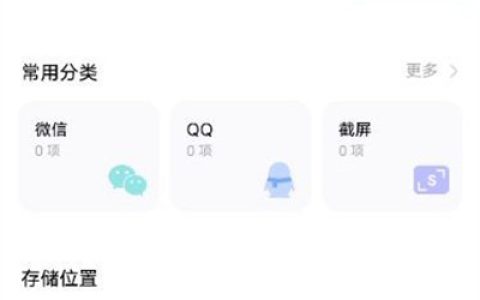 怎样使用vivoy53s保密柜?vivoy53s保密柜使用教程分享