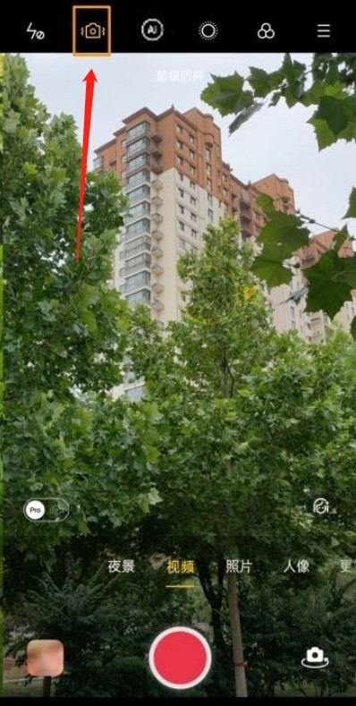 opporeno5怎样开启相机防抖_opporeno5开启相机防抖步骤