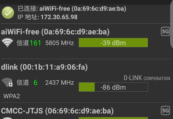 手机无法连接WiFi的解决方法（如何解决手机有WiFi信号却无法上网的问题）