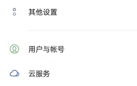 opporeno5怎么取消自动更新?opporeno5关闭系统自动更新步骤