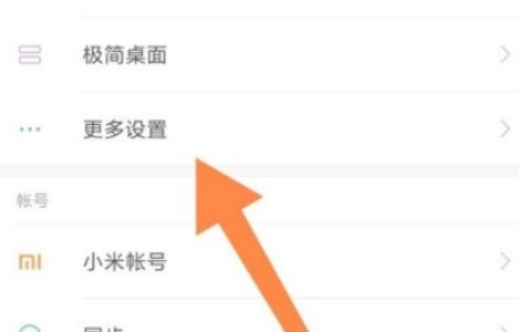 小米civi怎么开启定位功能?小米civi开启定位功能的方法