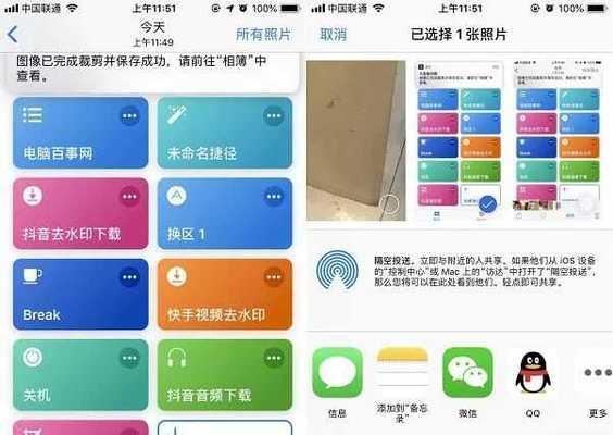 照片九宫格（轻松掌握照片九宫格技巧）