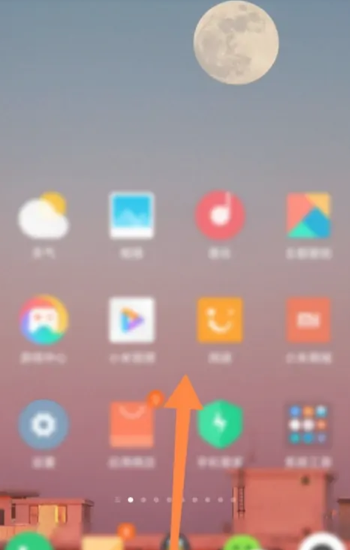 小米Civi 4 Pro怎么分屏?