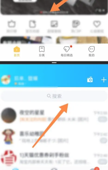 小米Civi 4 Pro怎么分屏?