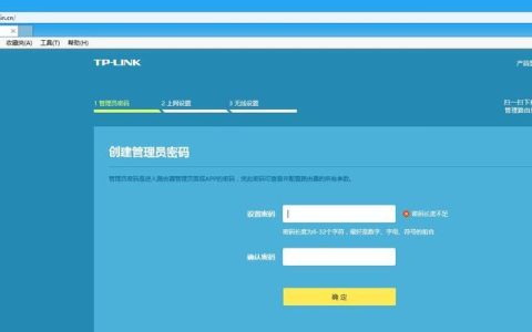 手机设置无线路由器桥接，轻松实现网络拓展（利用手机操作无线路由器）
