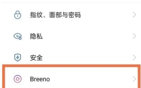OPPOK9Pro怎么唤醒语音助手?OPPOK9Pro唤醒语音助手方法