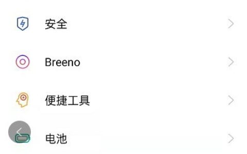 OPPOK9Pro怎么恢复出厂设置?OPPOK9Pro恢复出厂设置的方法