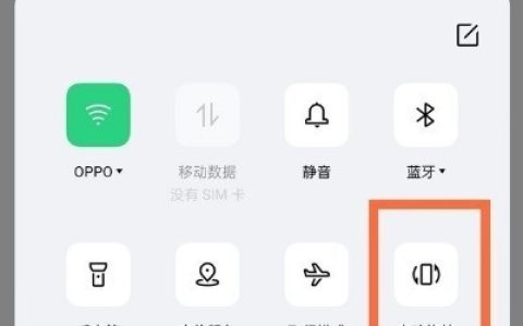 oppo手机怎么使用科学计算器?oppo手机开启科学计算器方法