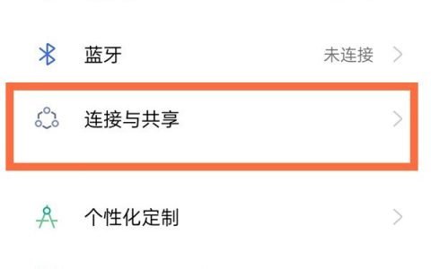 oppok9pro怎么打开nfc?oppok9pro打开nfc教程