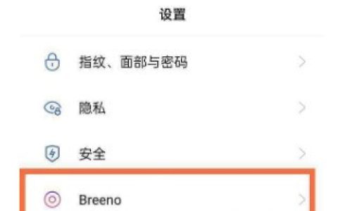 OPPOReno6在哪里看语音助手?OPPOReno6打开语音助手的教程