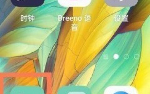 OPPOReno5怎样查看拦截短信?OPPOReno5查看拦截短信操作方法一览
