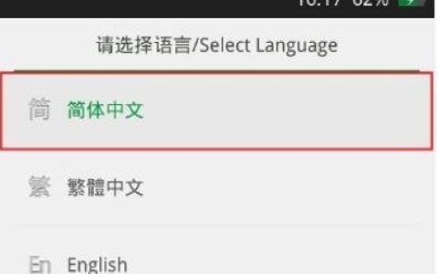 OPPOA92s怎么刷机?OPPOA92s刷机操作技巧