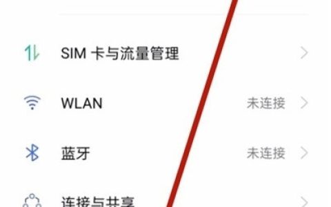 opporeno6怎么设置息屏样式?opporeno6设置息屏样式方法
