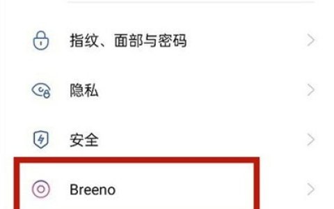 oppoa93怎样唤醒小布语音?oppoa93小布语音唤醒步骤
