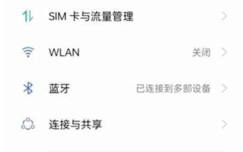 opporeno6怎么设置动态壁纸?opporeno6设置动态壁纸步骤