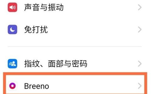 opporeno4se怎么唤醒小布?opporeno4se唤醒小布操作教程