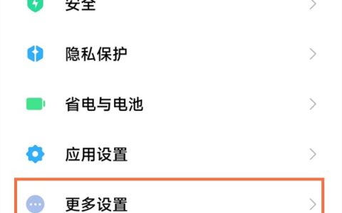 小米手机变黑白了怎么解决?小米手机变黑白了解决方法