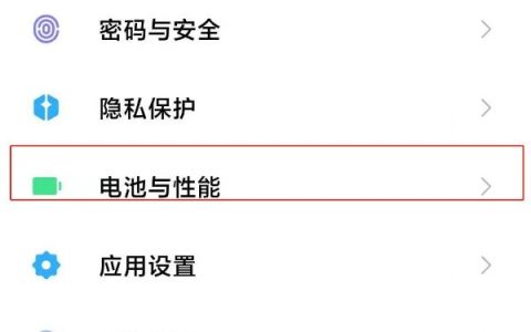 小米12怎么开启定时开关机?小米12设置定时开机操作一览