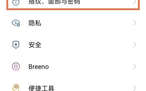 opporeno6怎样开启夜间补光?opporeno6开启夜间补光教程
