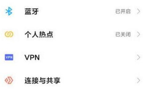 小米12运营商怎么显示出来?小米12设置显示运营商教程